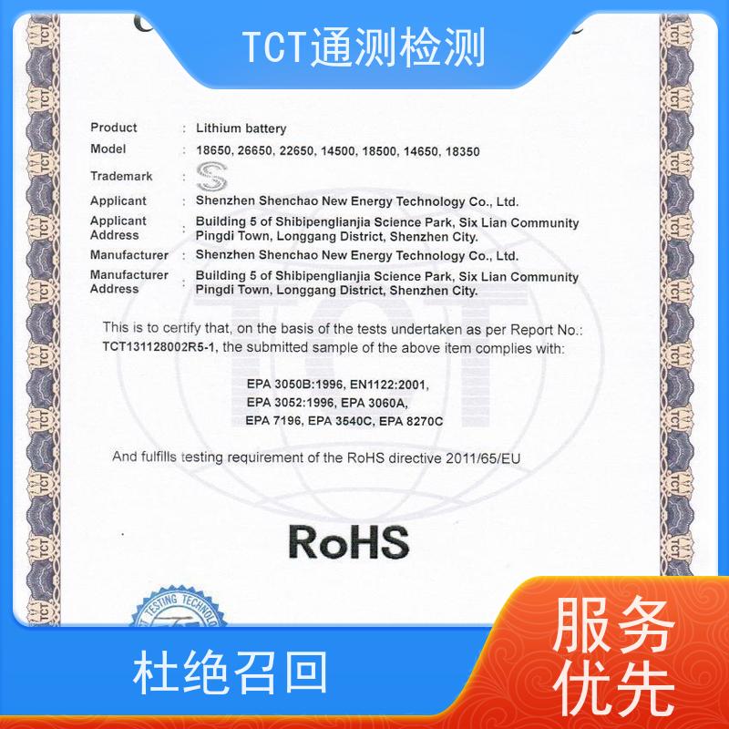 X射线荧光分析仪 土壤重金属粮食镉检测 石油ROHS检测仪器