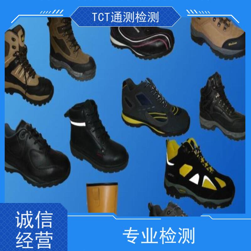 阀门hic试验 金属材料rohs检测标准 钢渣化学成分分析报告
