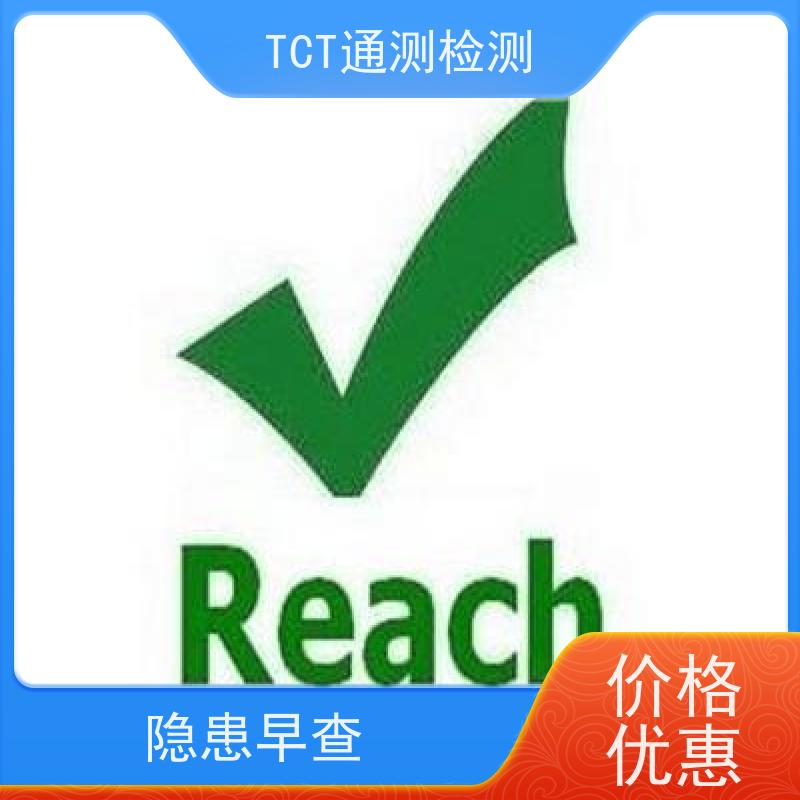 RoHS 2.0 认证专用热裂解邻苯分析仪器精准检测试