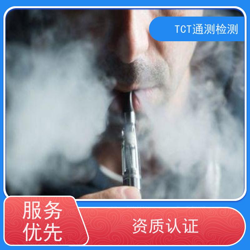 RoHS6项检测仪 EDX1800B 原材料卤素重金属分析 欧盟管控
