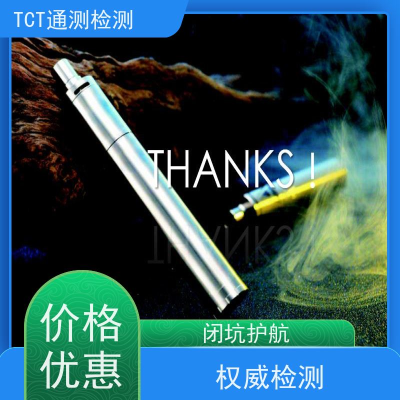 原厂磁性材料ROHS检测仪 型号EDX1800B环保有害物质测试