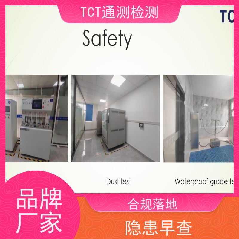 雾化产品出口认证 TPD2.0合规 费用低 告别海关扣货
