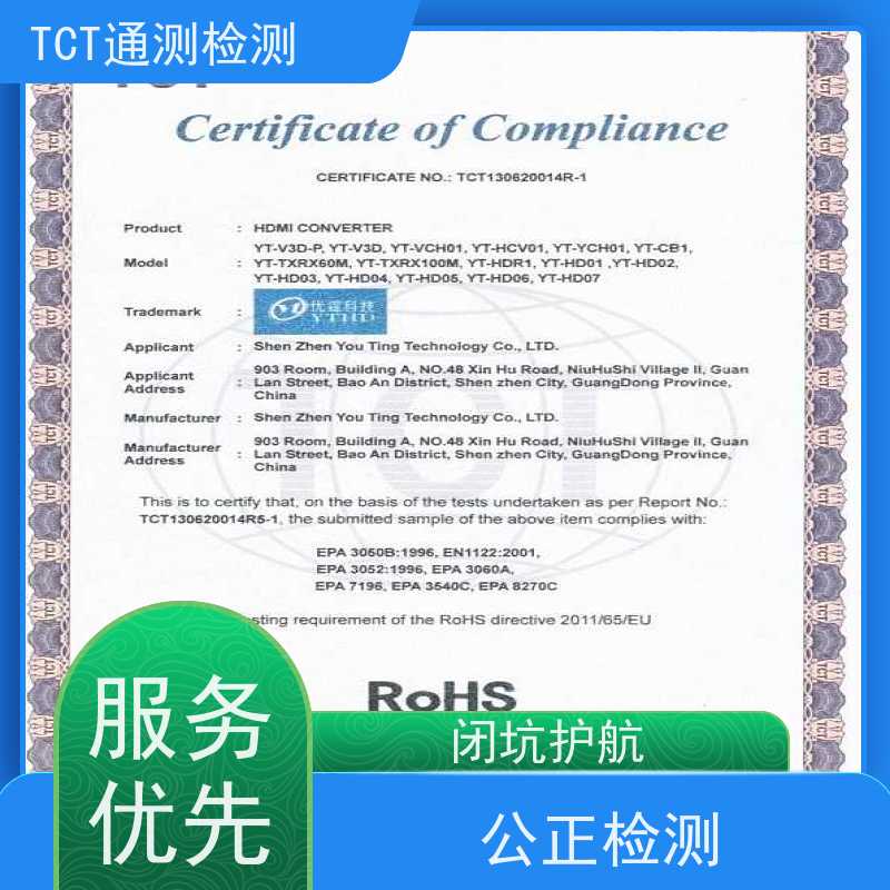 RoHS检测分析仪 X射线荧光光谱仪 元素分析仪器 超敏定制