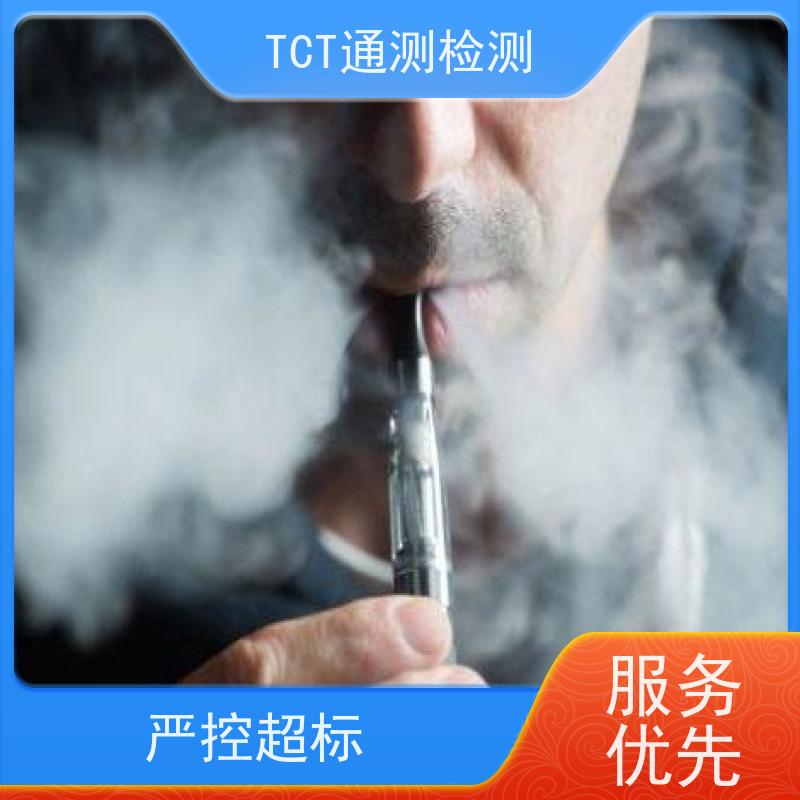 化工熔点仪 批量检测设备 高精度测试仪器 质检中心专用