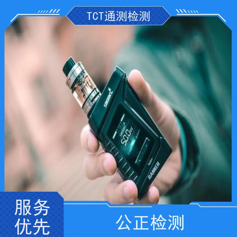 氨气传感器 公厕养殖厂化工化肥制药气体检测模组 电化学NH3模块