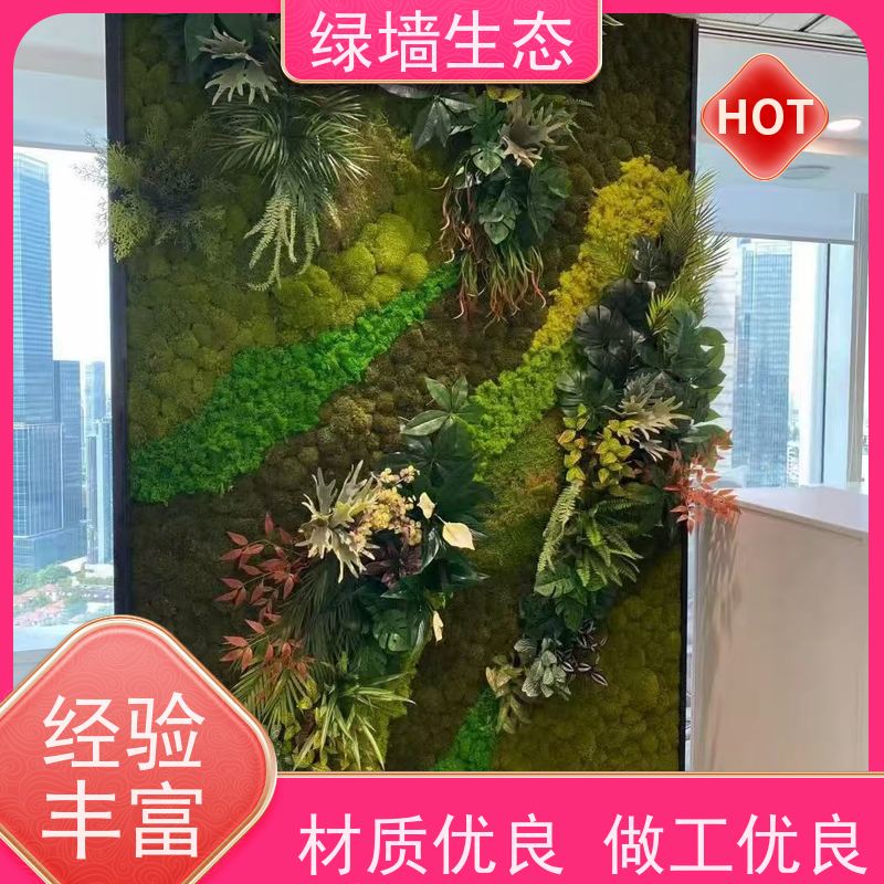 绿墙生态 篱笆样式庭院花园边界隔断仿生装饰墙面 仿真绿化墙