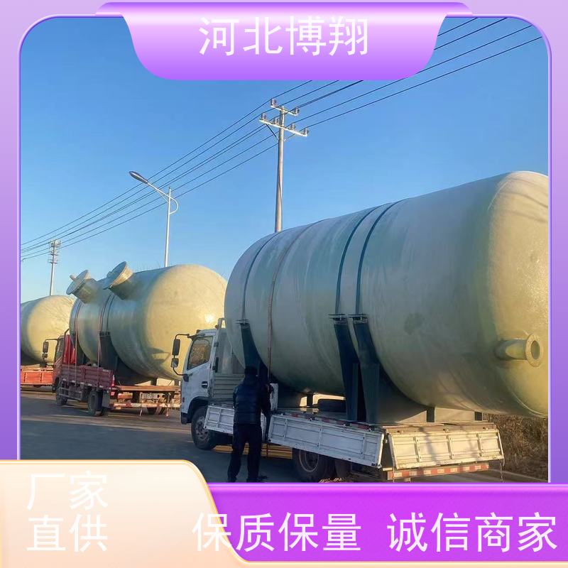  玻璃钢立式储罐 抗酸碱盐等化学介质 制药厂适用