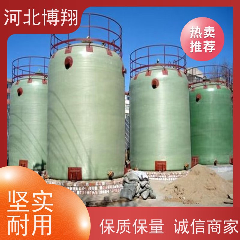 博翔 玻璃钢消防水罐 使用寿命长 工业生活污水储罐
