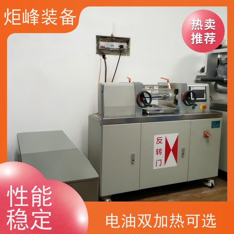 炬峰装备 安全防护开炼机 独立伺服电机驱动 新材料小型试制设备
