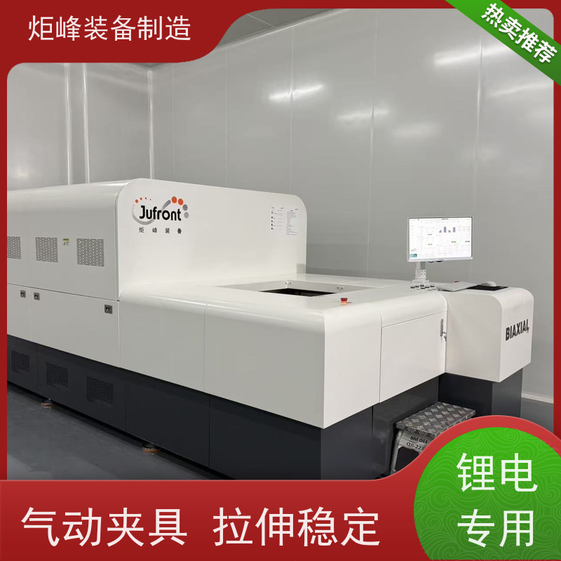 炬峰装备 拉伸测试仪 高温密闭烘箱系统 高校材料实验室