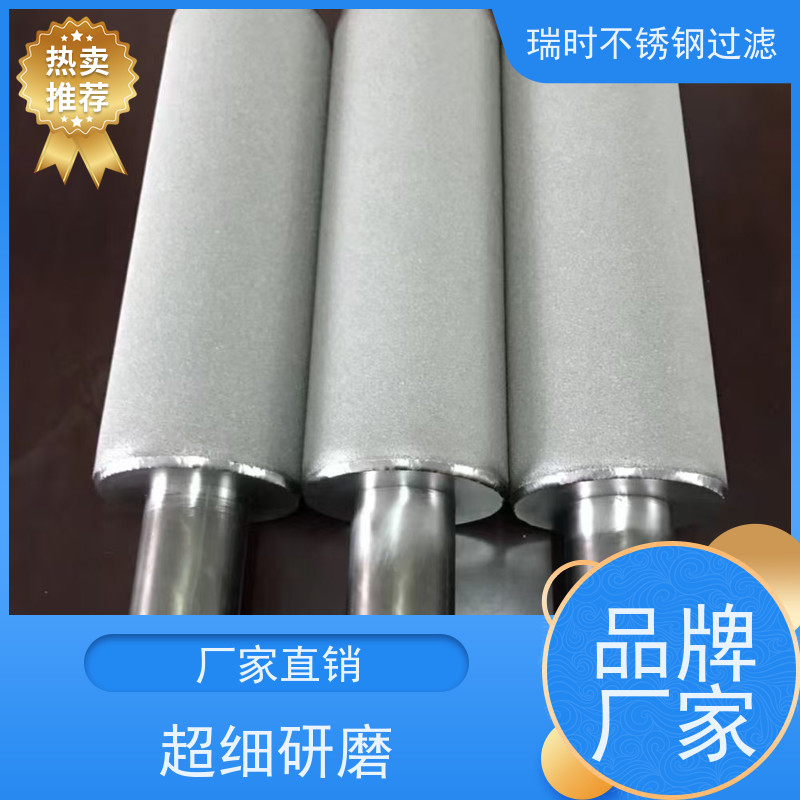 定制异形加工 不锈钢粉末烧结滤芯（异孔结构滤材） 燃料电池气体扩散层专用