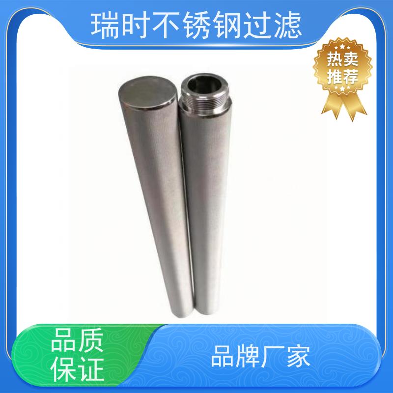 节能低阻力 不锈钢粉末烧结滤芯（薄壁滤管） 空压机进气过滤 能耗降低15%