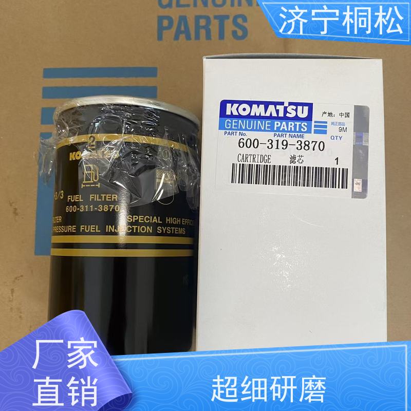 济 宁桐松 PC220/8 液压回油滤芯 尺寸标准，更安心 按时保养