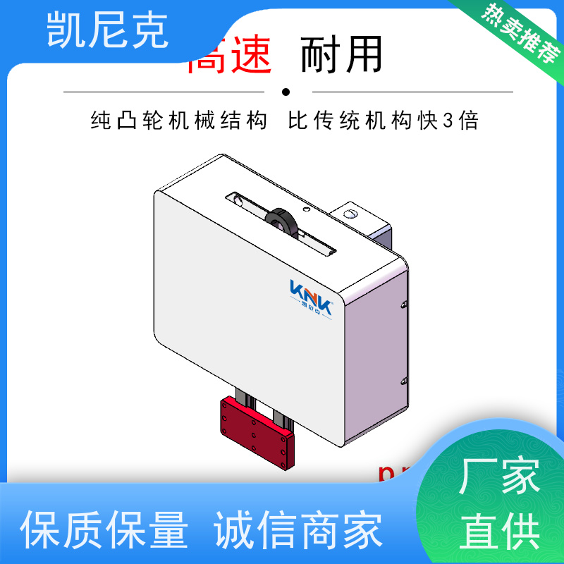 精密性强  稳定运行 端子机 PPU机械手 非标定制 解决方案