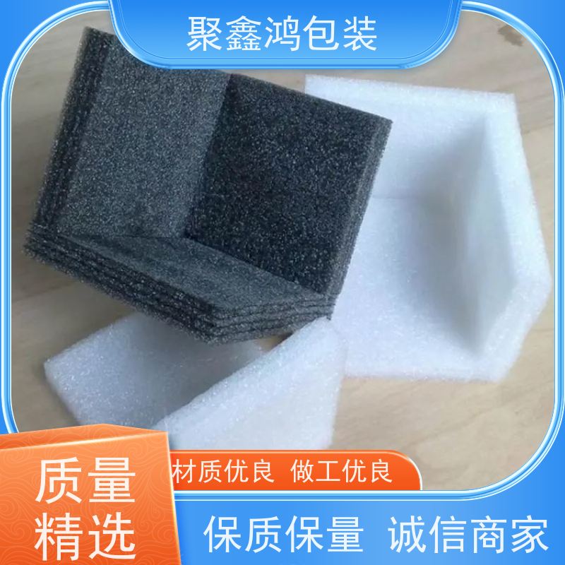 仪器防震珍珠棉托 五金配件规整防护 性价比优于海绵