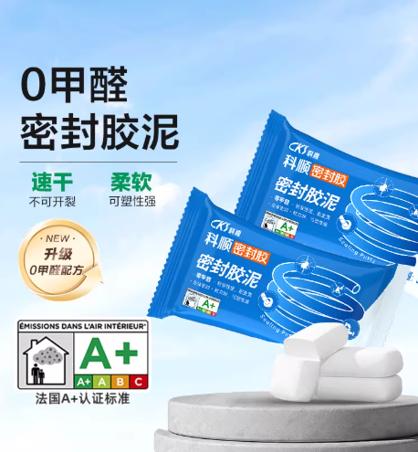 科顺0甲醛密封胶泥 白色30g速干柔软可塑性强空调孔洞封堵填缝剂