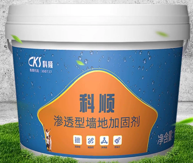 科顺KD-JG100渗透型墙地加固剂5kg桶装高渗透强力固化基层处理材料白色