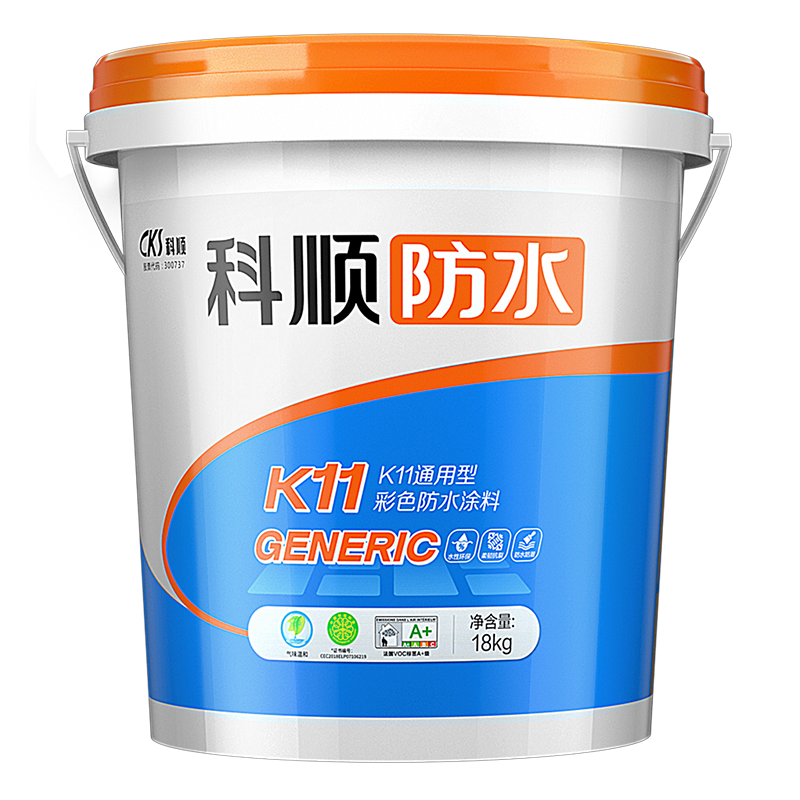 科顺K11通用型彩色防水涂料蓝色18kg桶装十环认证家装厨卫防水浆料