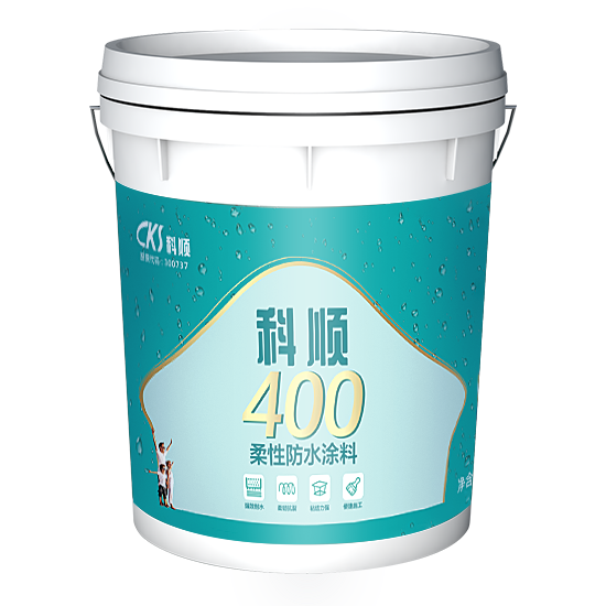 科顺400柔性防水涂料灰色16.8kg/套 厨卫阳台抗开裂防水浆料