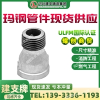 批发议价 厂家直销 内外丝管箍 玛钢外丝接头 内丝管箍 管件管道配件