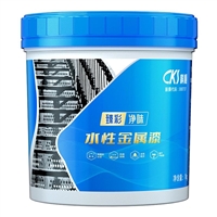 科顺KD-J200臻彩净味水性金属漆防腐防锈工业涂料5kg桶装