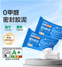 科顺0甲醛密封胶泥 白色30g速干柔软可塑性强空调孔洞封堵填缝剂