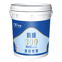 科顺300强韧型防水浆料18kg/套灰色厨卫阳台通用抗裂防水涂料
