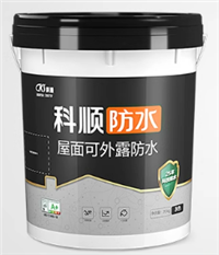 科顺KD-WM200灰色可外露屋面修补防水涂料20kg桶装抗老化耐候