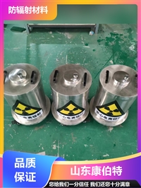 内蒙古源头工厂铅制箱体支持定制加工规格齐全