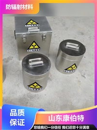 黑龙江源头工厂铅制箱体支持定制加工规格齐全
