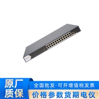 海康威视机架式千兆高功率PoE交换机C