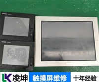 ATLAS触摸屏闪屏维修故障排除