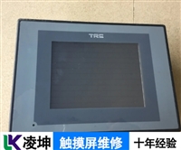 白光触摸屏泡水维修一站式服务