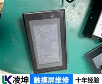 cermate触摸屏屏幕损坏维修过程仔细