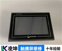 HITECH触摸屏局部无反应维修所有品牌维修