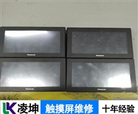 威纶通WEINVIEW触摸屏碎屏维修方法多样化