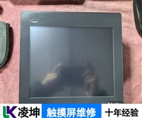 Delta触摸屏乱码维修具体实操