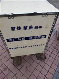 中通客车配件厂家 销售中通客车全系配件