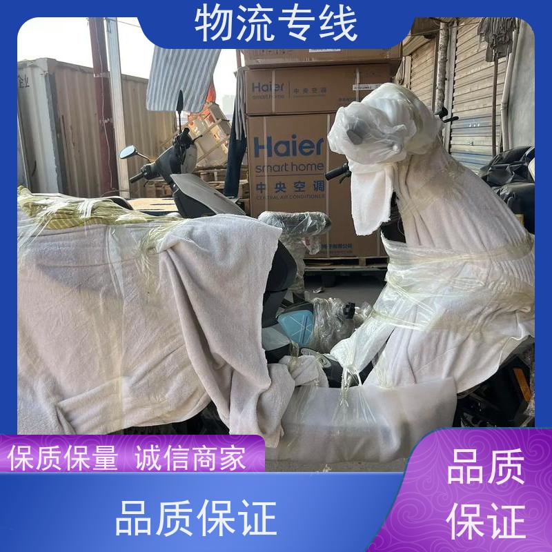 郑州到鹤壁物流专线/物流公司