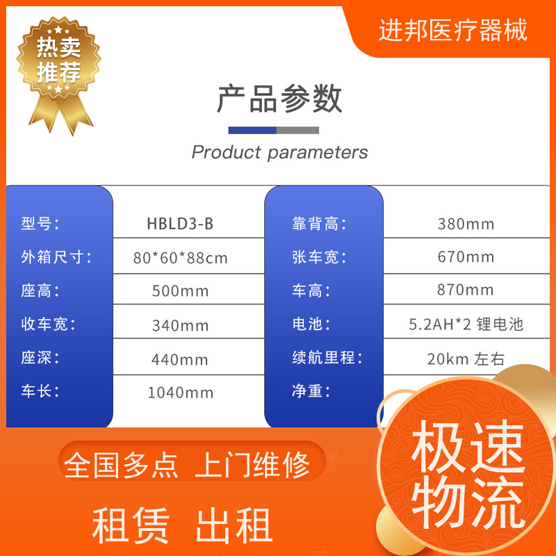 湖南 电动滑板车上门换电池 加工厂