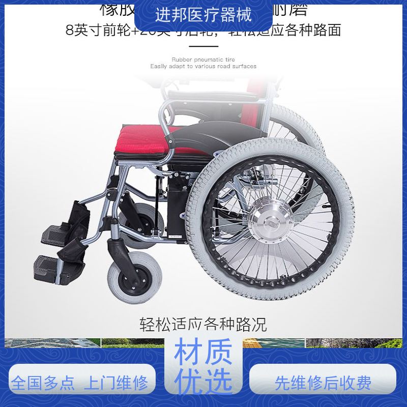 湖北 电动轮椅租赁 实力厂家