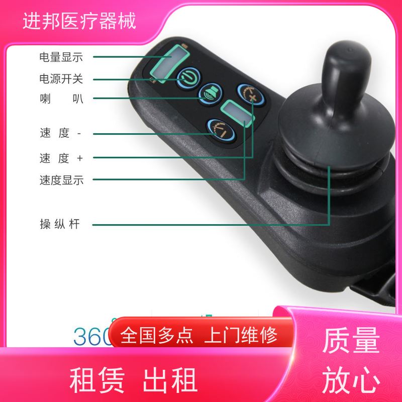 北京 电动轮椅滑板车维修更换锂电池 制造企业