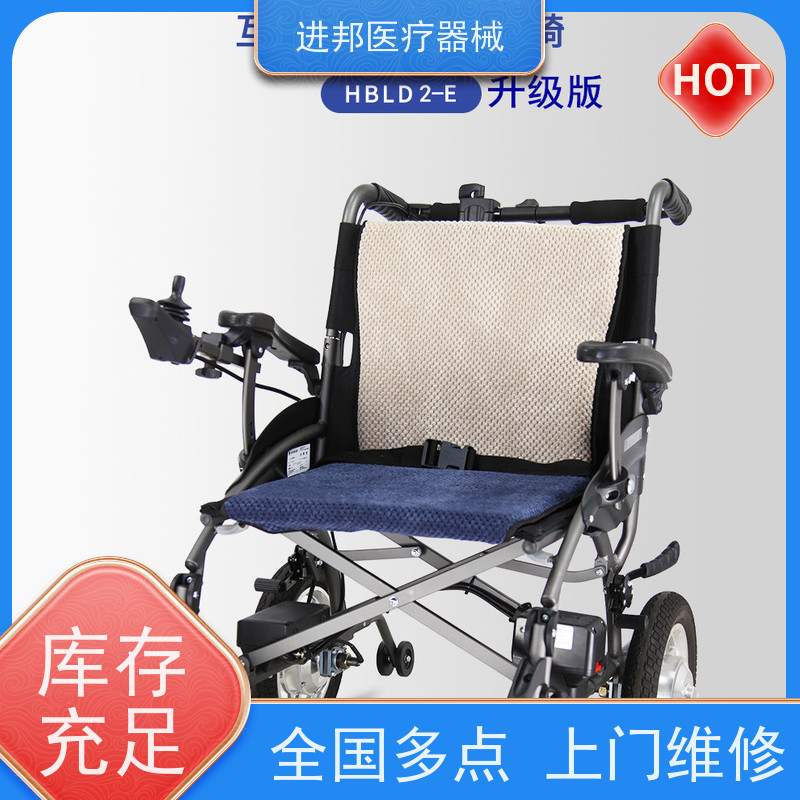 湖南 电动滑板车上门换电池 订制厂家
