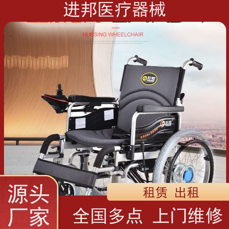 湖北 电动轮椅滑板车维修 口碑排行