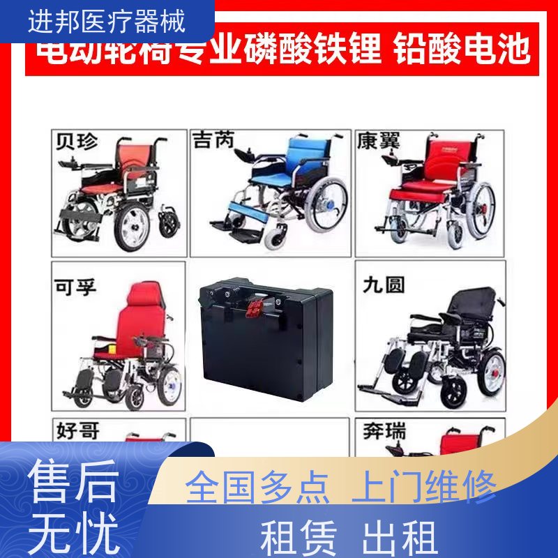 佛山 电动轮椅铅酸电池更换 供应商