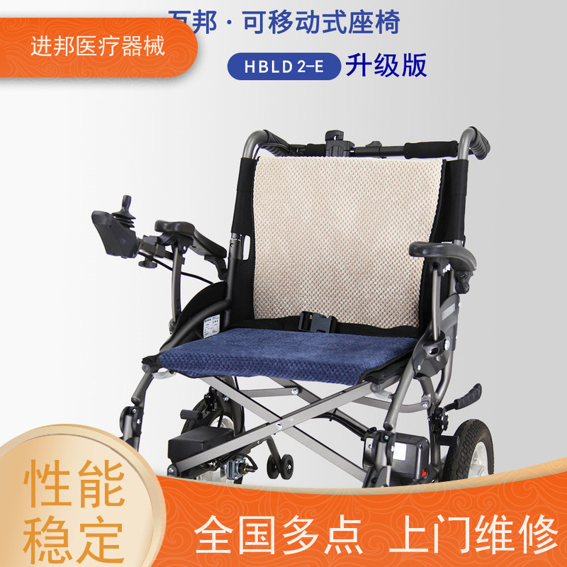 江苏 电动轮椅护理床滑板车维修租赁销售 供货商