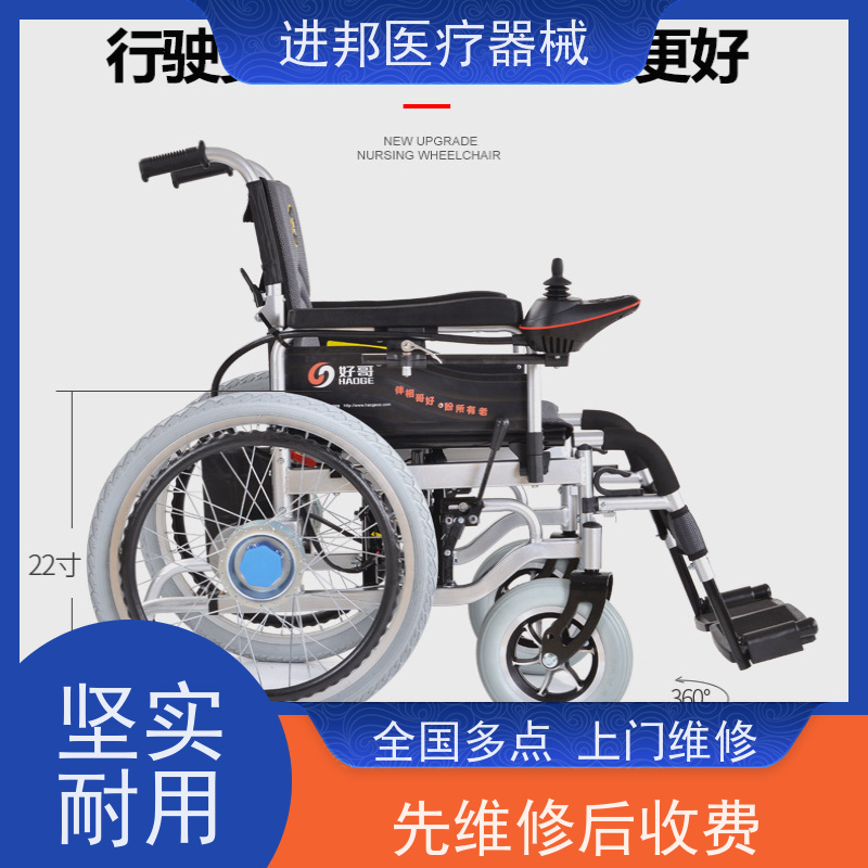 湖南 电动轮椅滑板车 加工厂