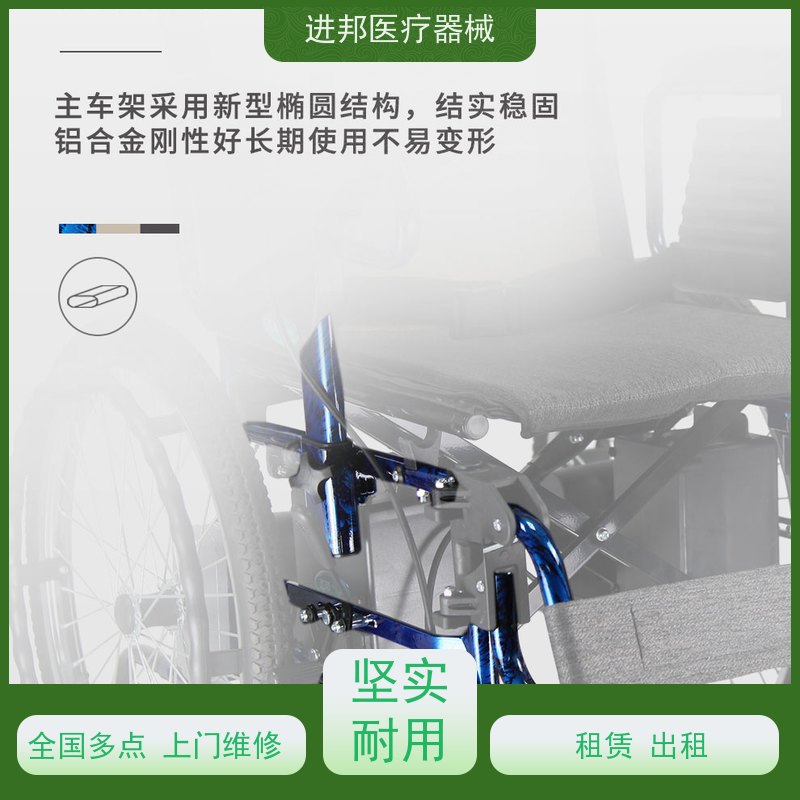重庆  电动轮椅滑板车