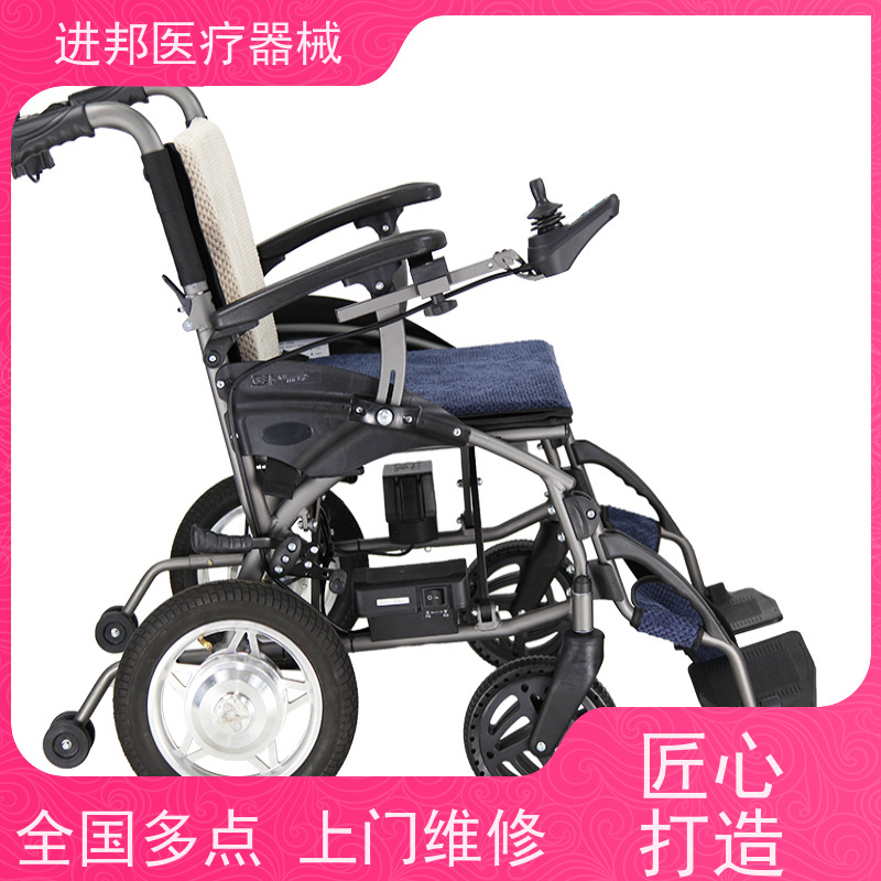 上海 电动轮椅出租 定制厂家