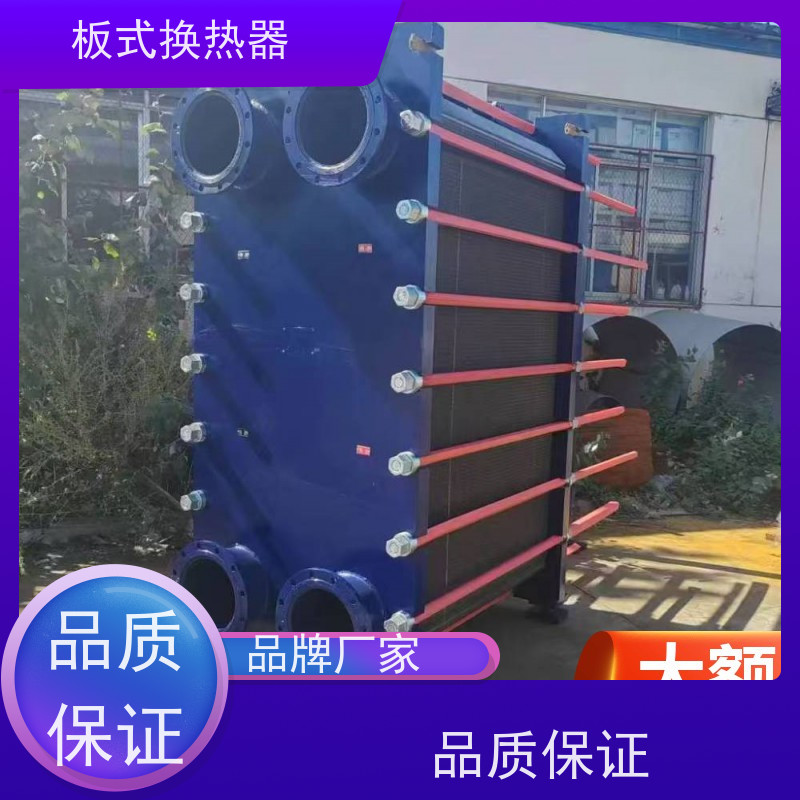 智能可拆式 板式冷却器 不锈钢高温 316L耐腐蚀板换 电话咨询